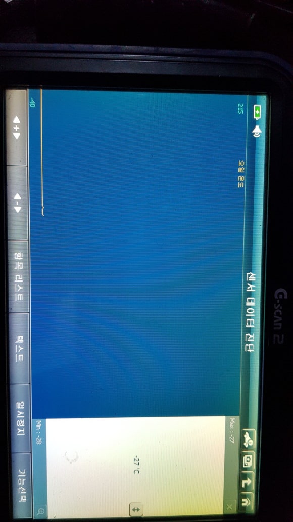 공단오토밋션 이미지