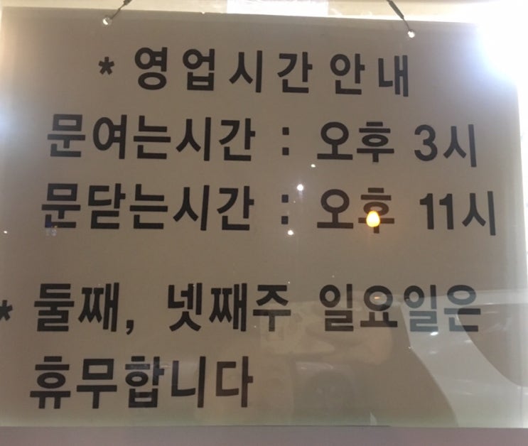 문정정육 이미지