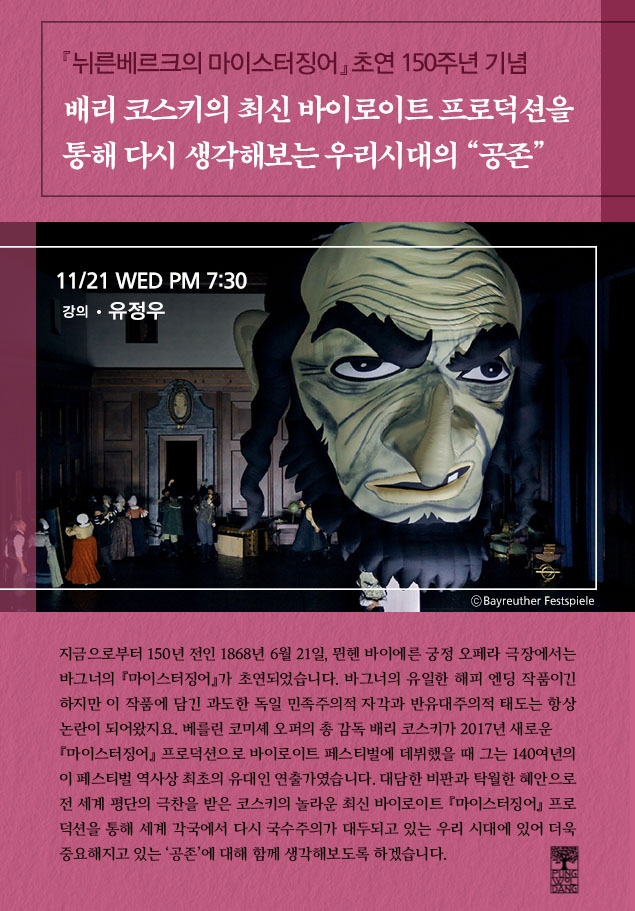 프로덕션공존 이미지
