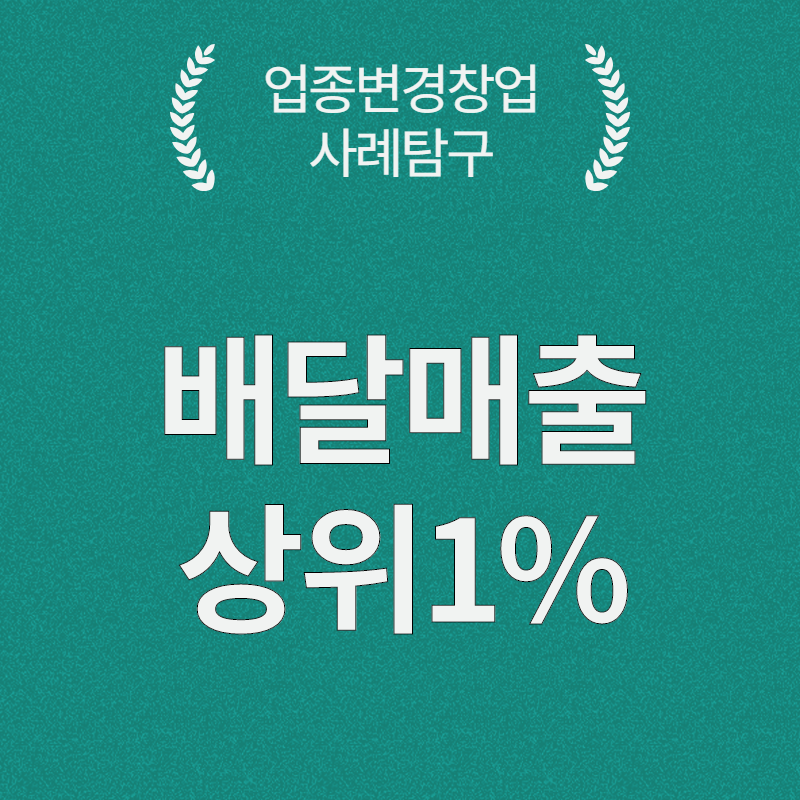 존가네 이미지