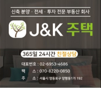 낭만테라스 이미지