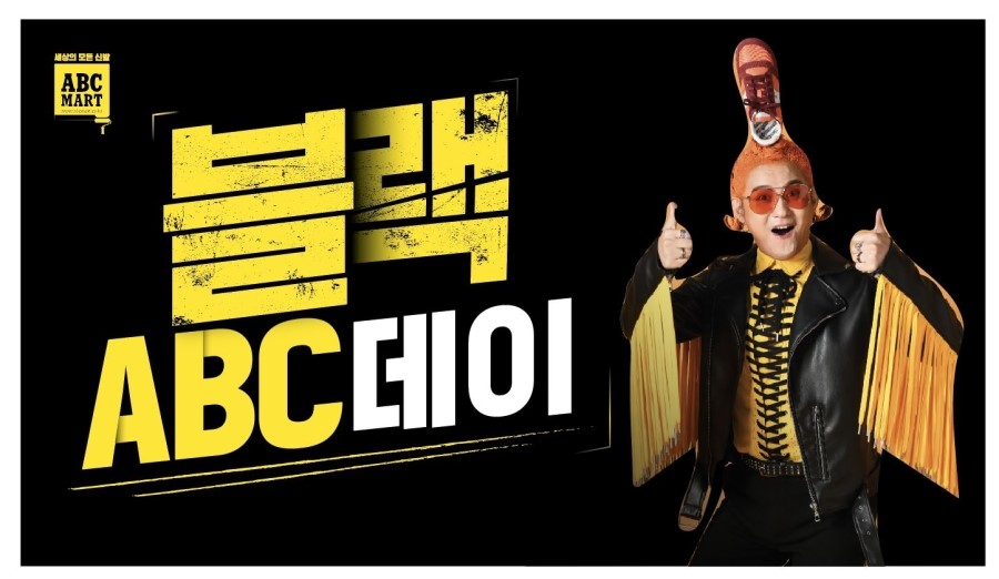 영상할인마트 이미지