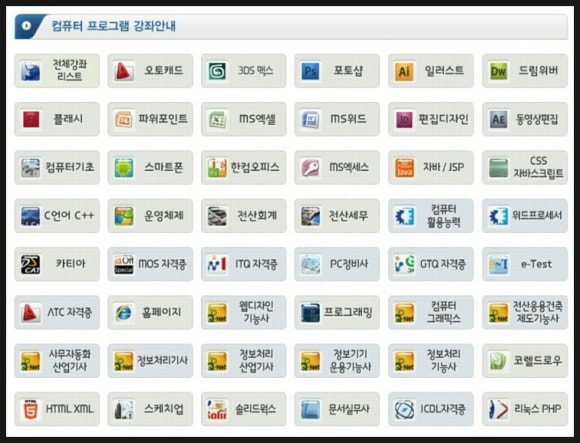 에듀파워 이미지