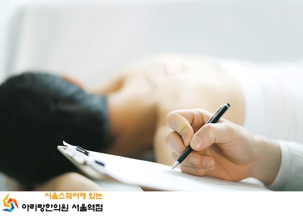 아리랑한의원 이미지