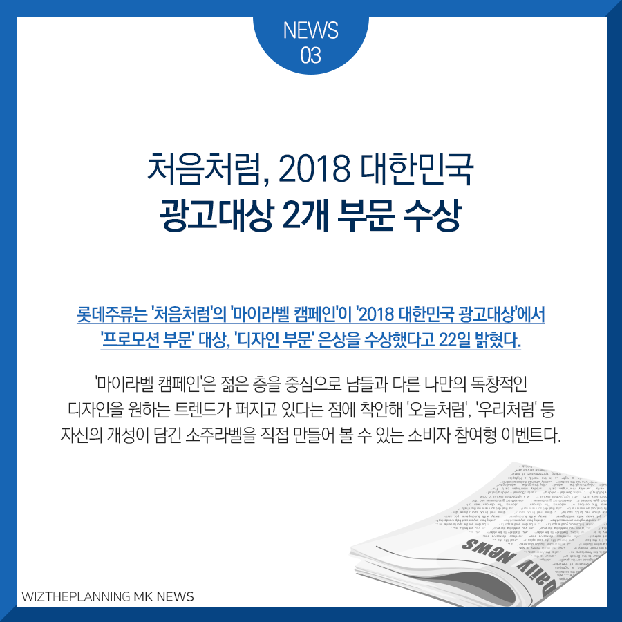 위즈더플래닝 이미지