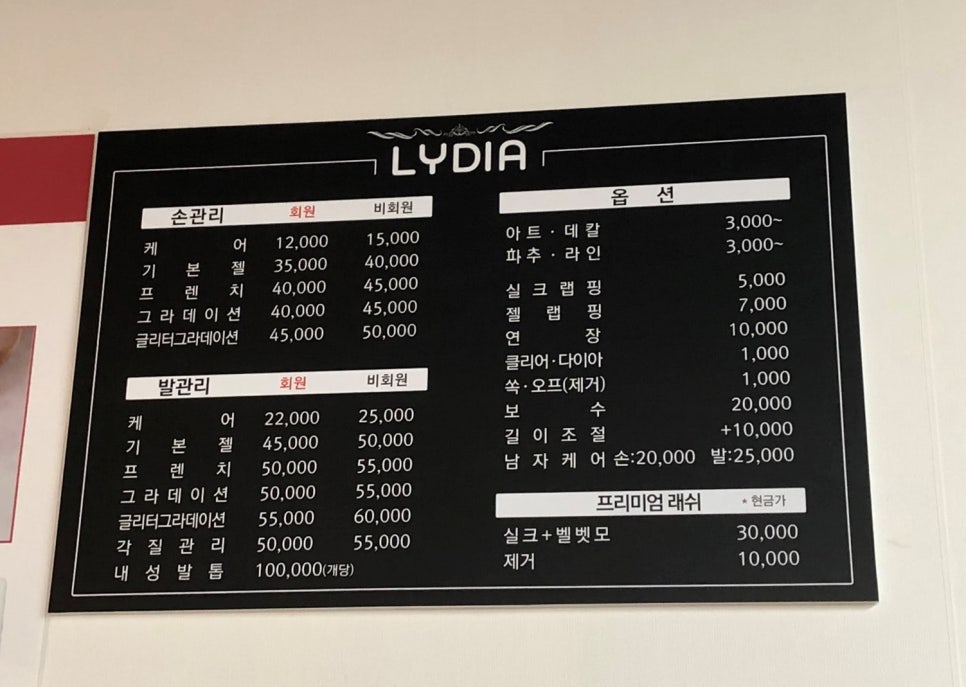 루디아네일 이미지