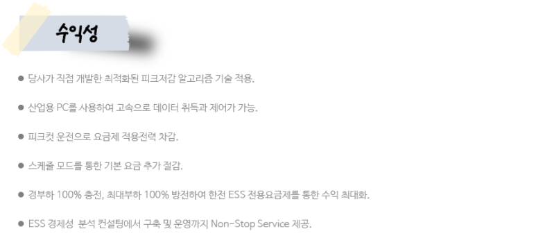 대건산업개발주 이미지
