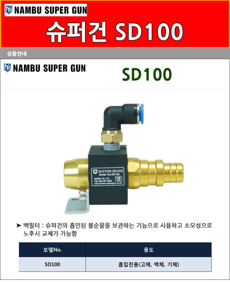 남부슈퍼 이미지