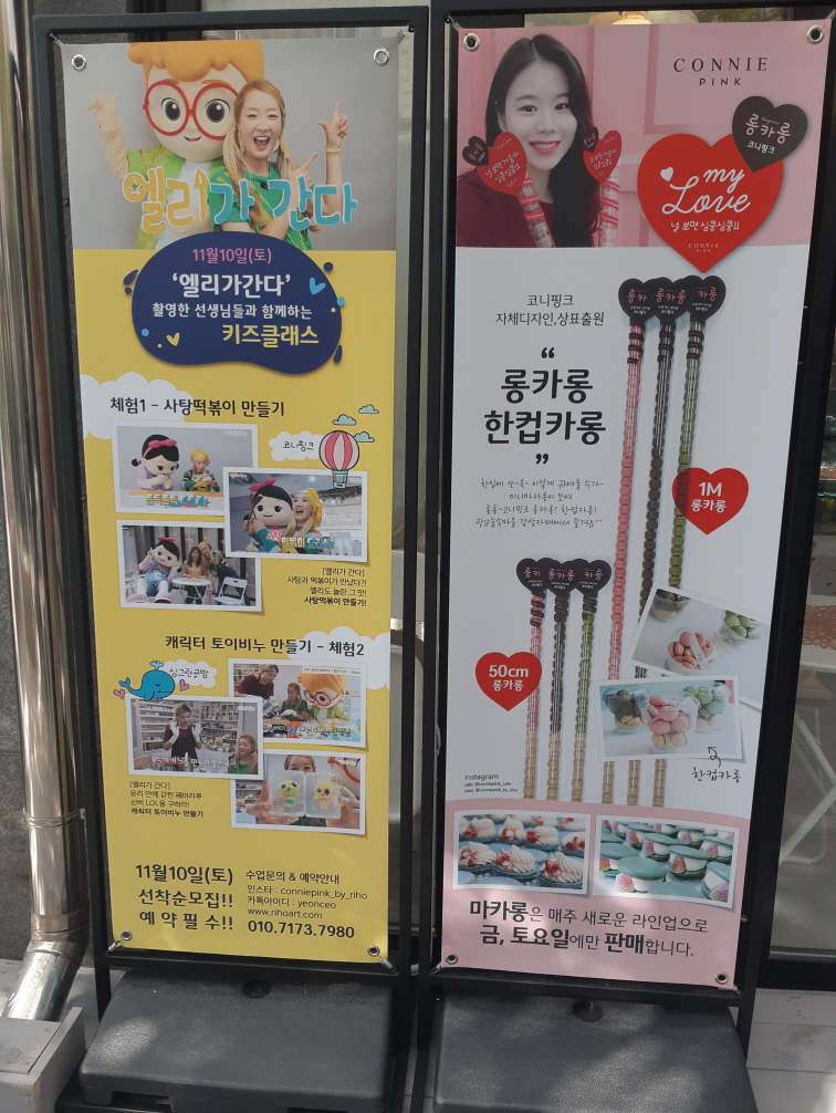코니핑크 이미지
