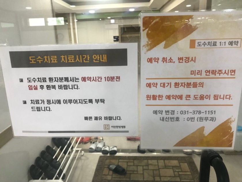 이안한방병원 이미지