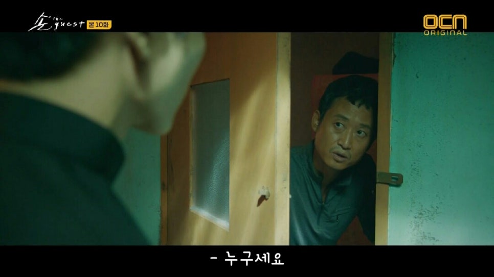 화평여인숙 이미지