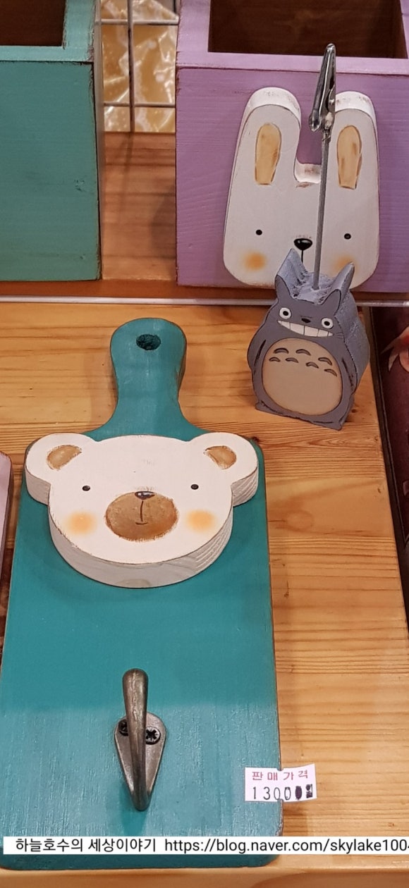컨츄리하임 이미지
