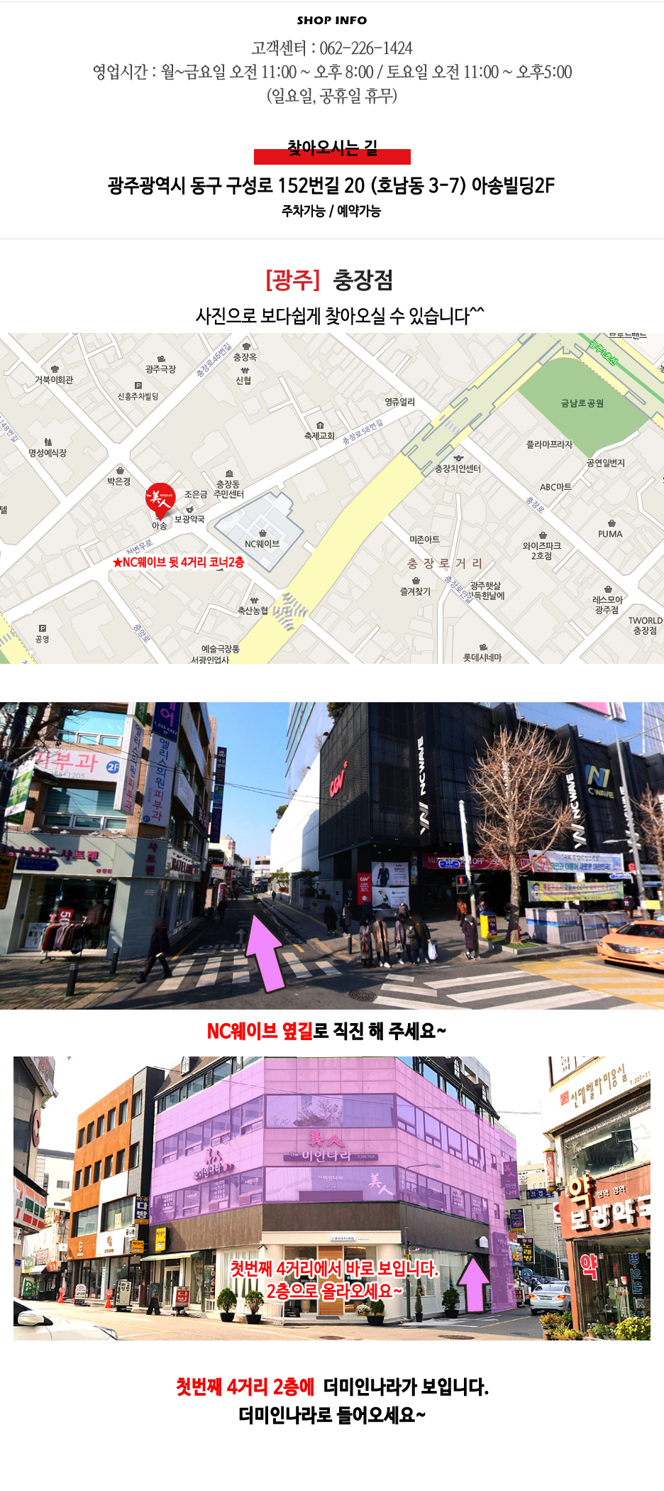 미인나라 이미지