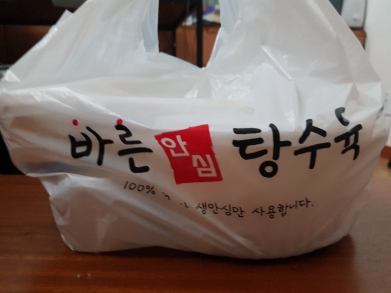 바른안심탕수육 이미지