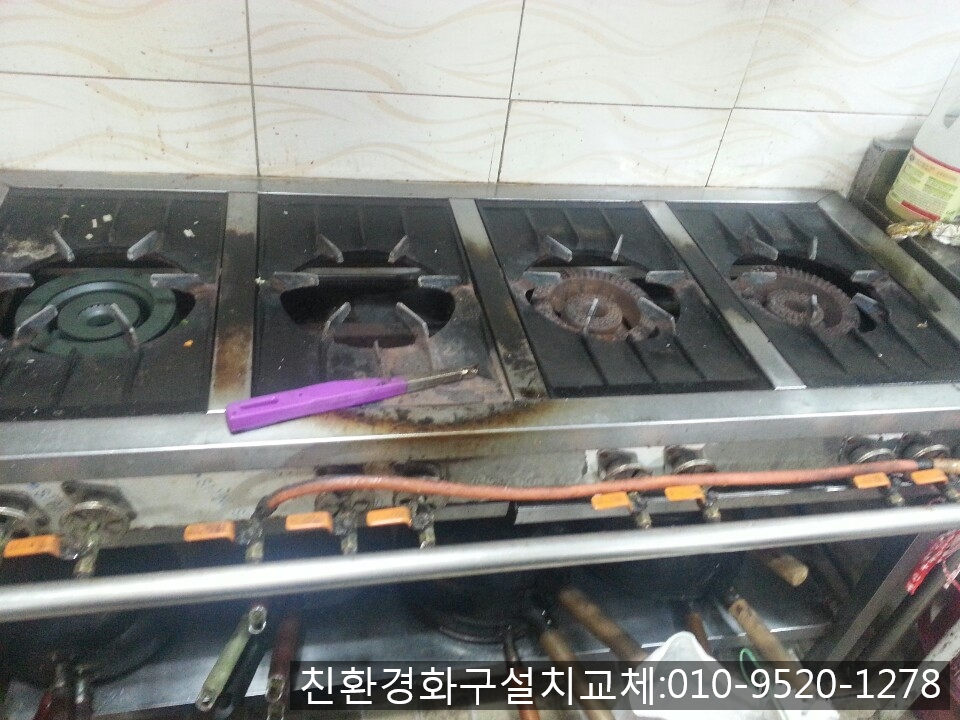 별빛고을참숯불 이미지