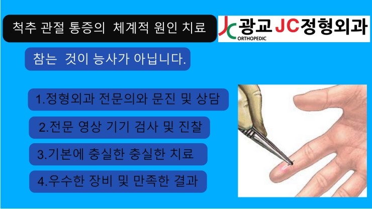 제이씨(JC) 이미지