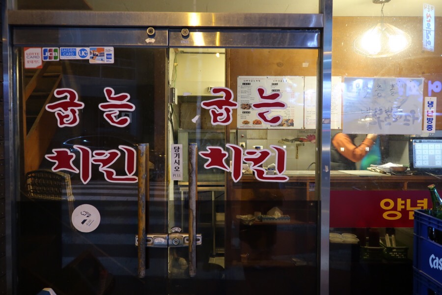 굽는치킨 이미지