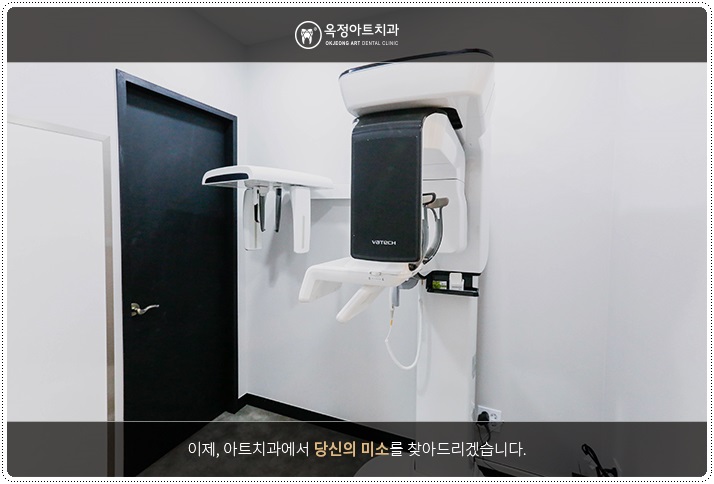 옥정아트치과의원 이미지