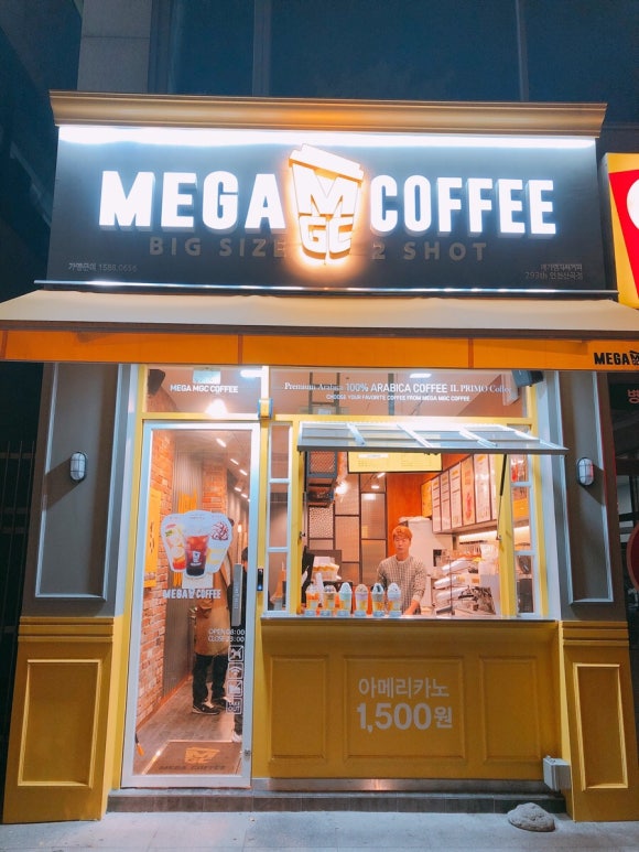 메가엠지씨커피인천서 이미지