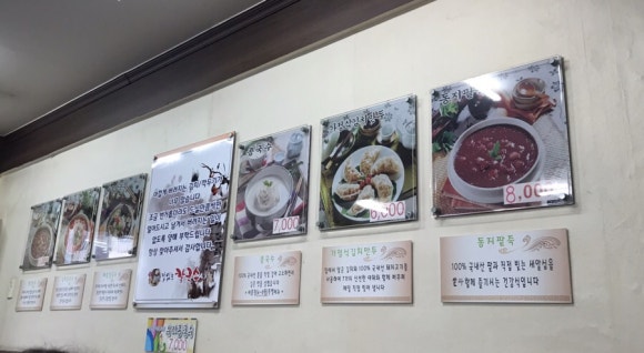 관양골맛있는칼국수 이미지