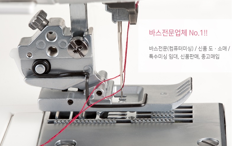 원미싱상사 이미지