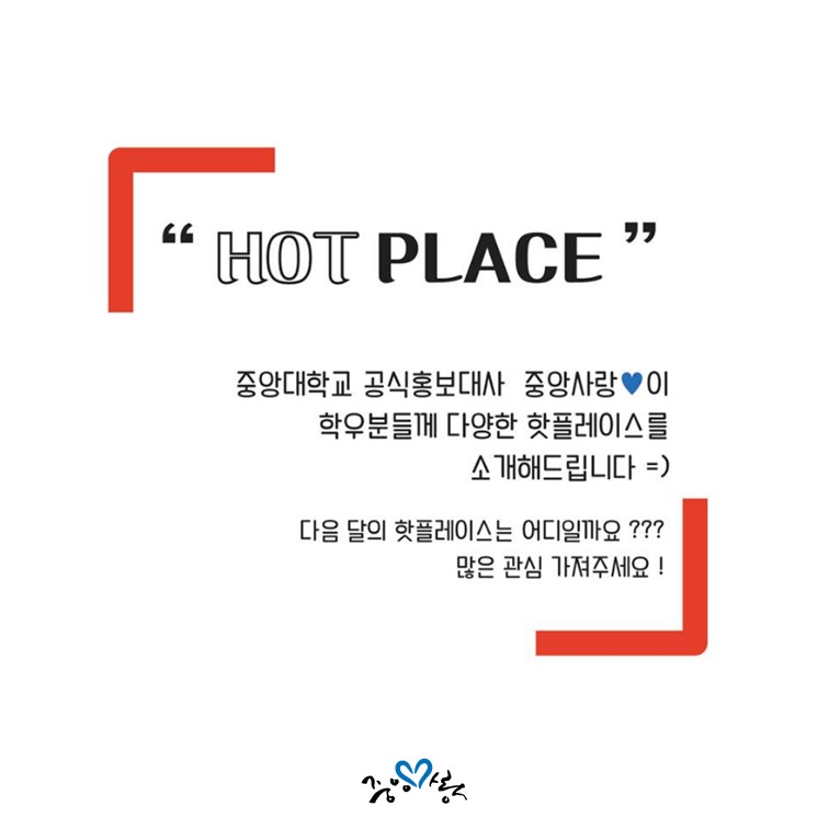 위드 코믹 이미지
