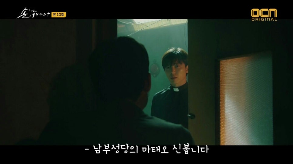 화평여인숙 이미지