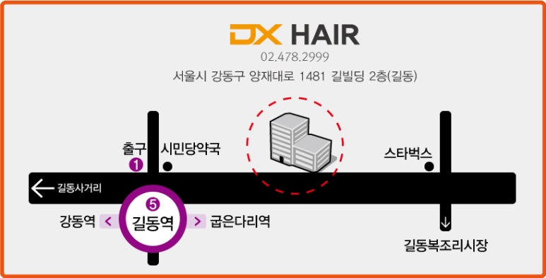 인아헤어 이미지