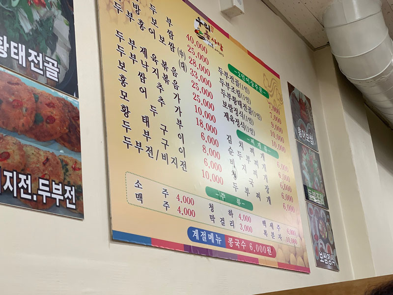 우리콩사랑 이미지
