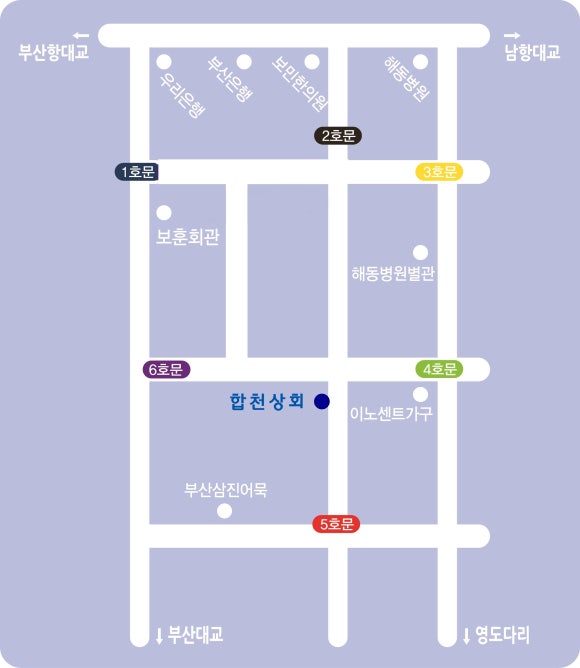 합천상회 이미지