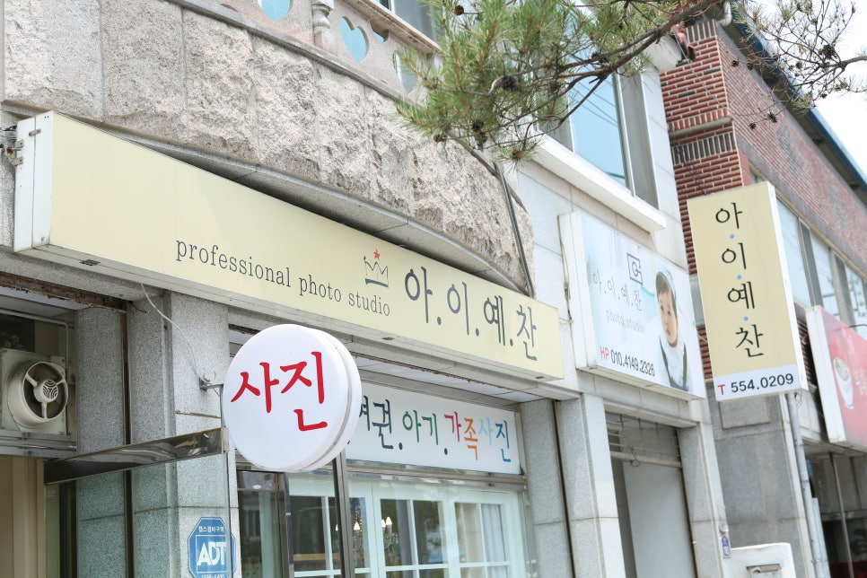 이예찬스튜디오 이미지
