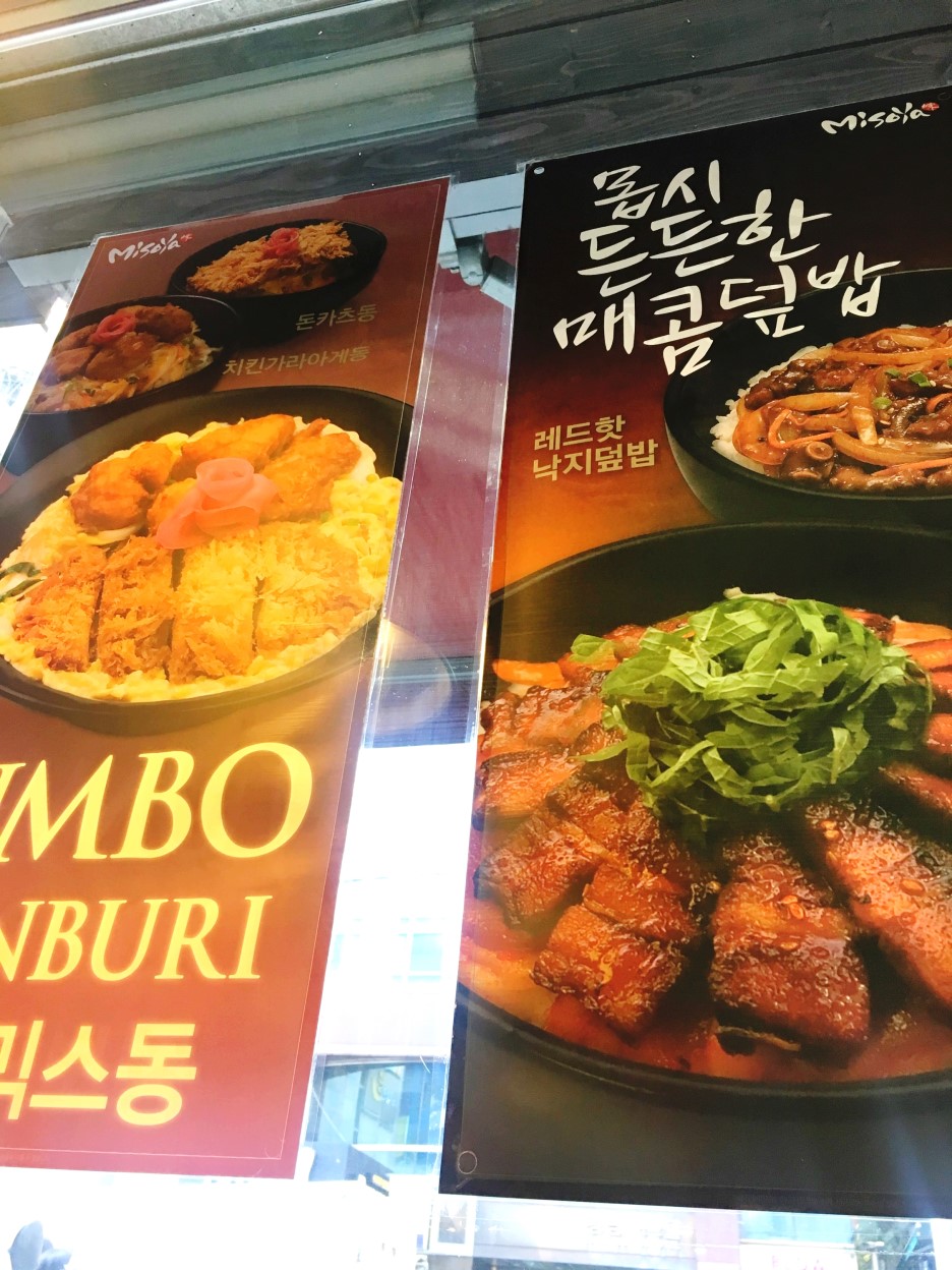 미소야강남 이미지