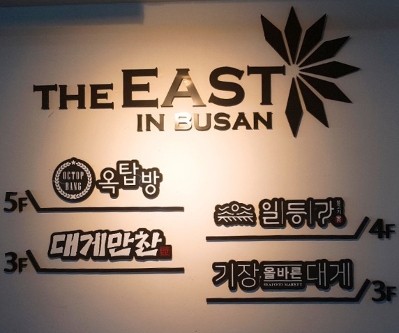 우물집돼지갈비 이미지