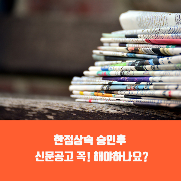 법무사사무소창 이미지