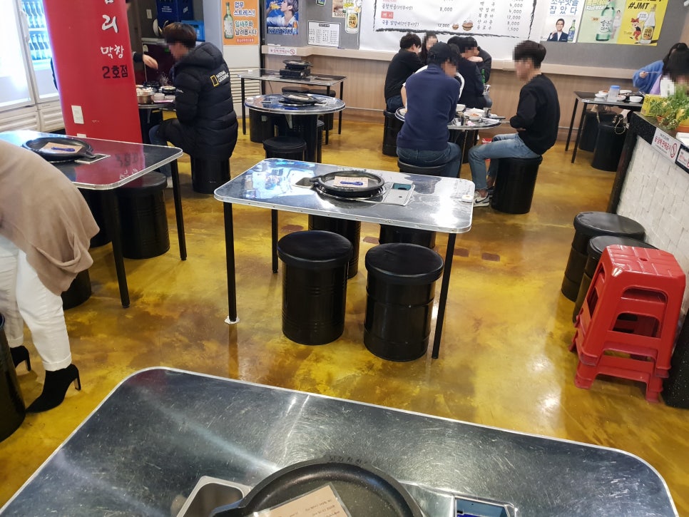 왕십리막창 2호점 이미지