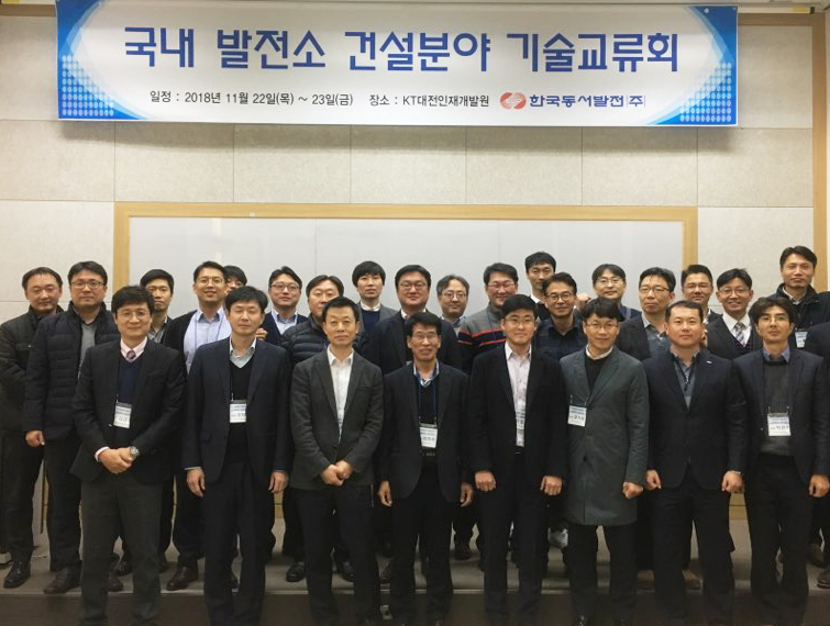 동서건설(주) 이미지