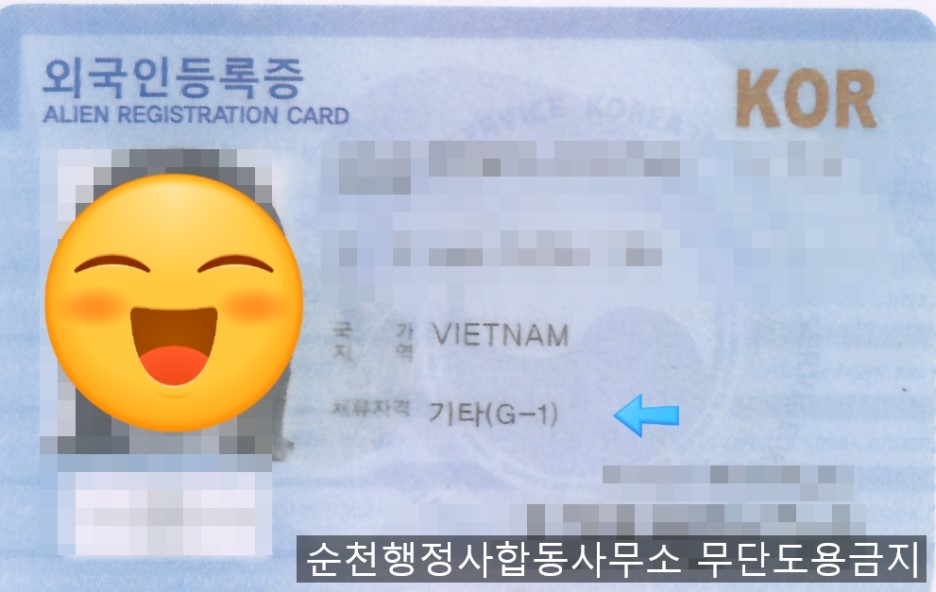 보성행정사사무소 이미지