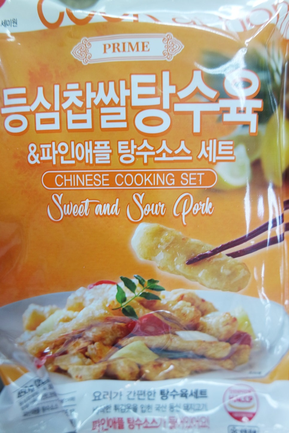 (주)세미원푸드 이미지
