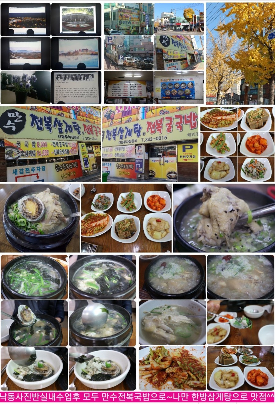 길모퉁이커피 이미지