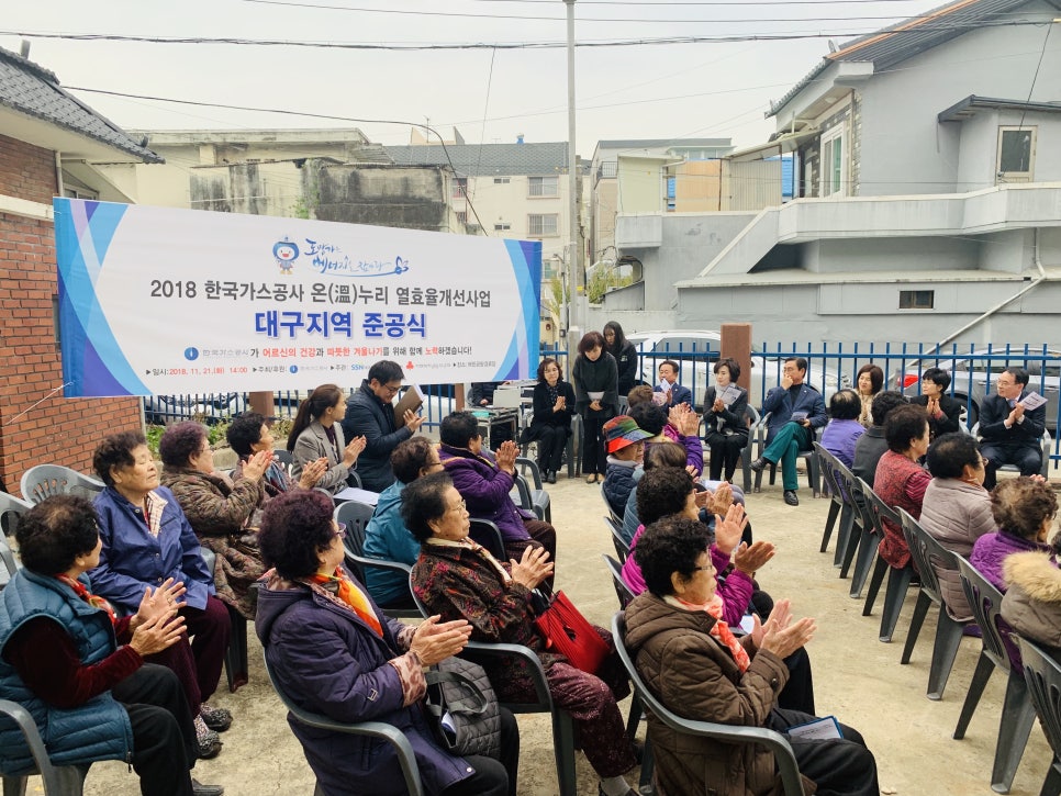 (주)에덴공사 이미지