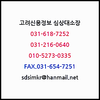 대금인테리어 이미지
