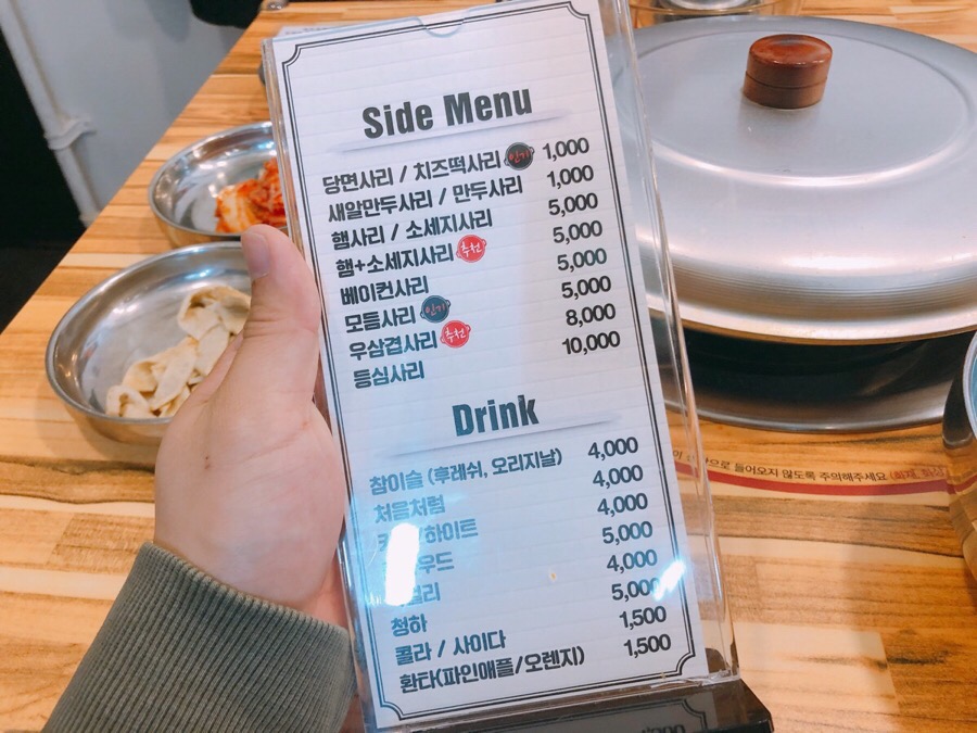 이태리부대찌개 선정릉점 이미지