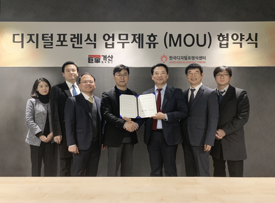법무법인거산 이미지