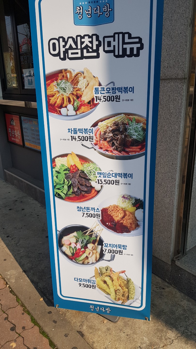 우남다방 이미지