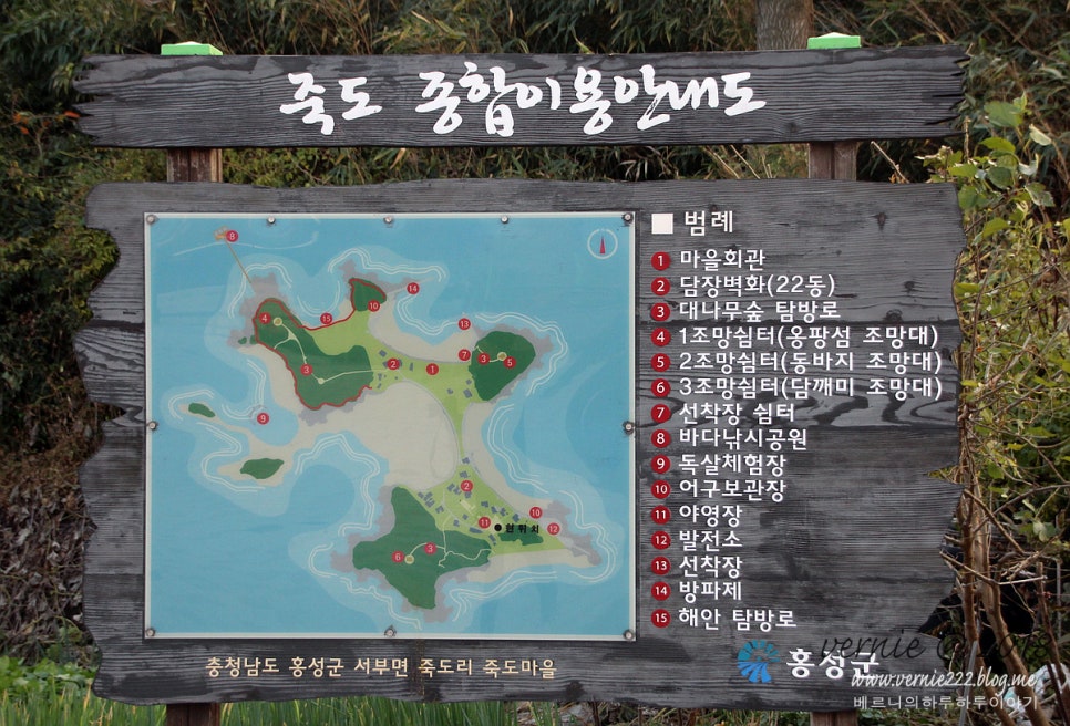 행복한관광여행사 이미지
