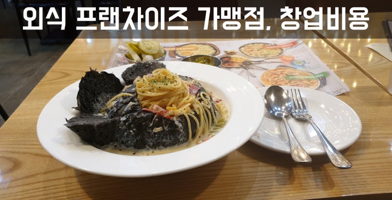 산청 에프엔비 이미지