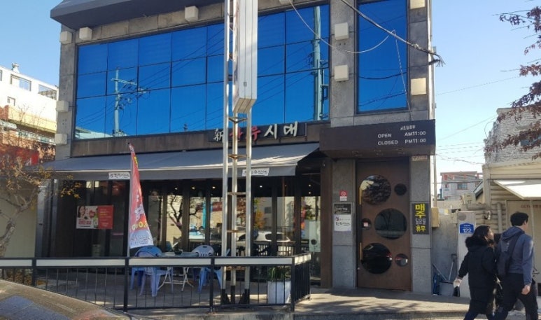 신한우시대 이미지