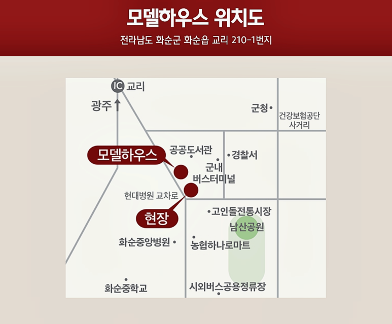 화순시외버스공용정류장 이미지