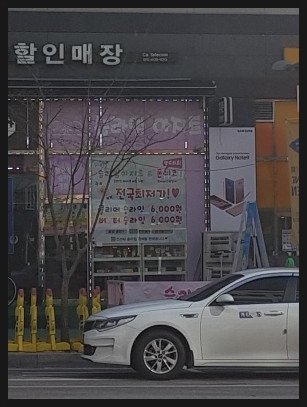고읍다둥이네 이미지