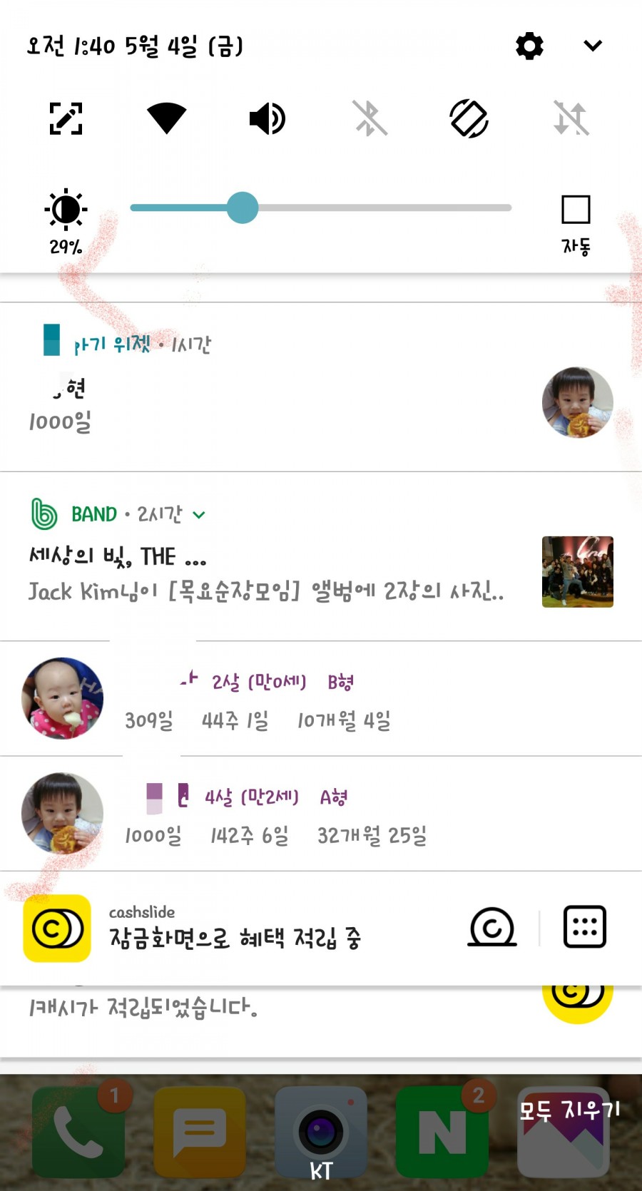천일신발 이미지